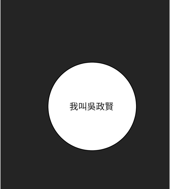 [韩国漫画] 掠夺行动 剧情,巨乳大奶#[230P]-38