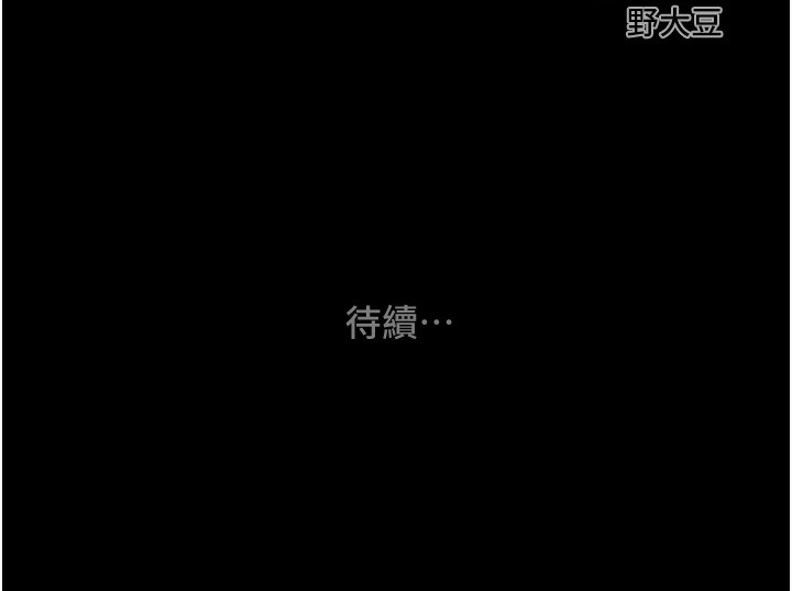 [韩国漫画] 掠夺行动 剧情,巨乳大奶#[259P]-259