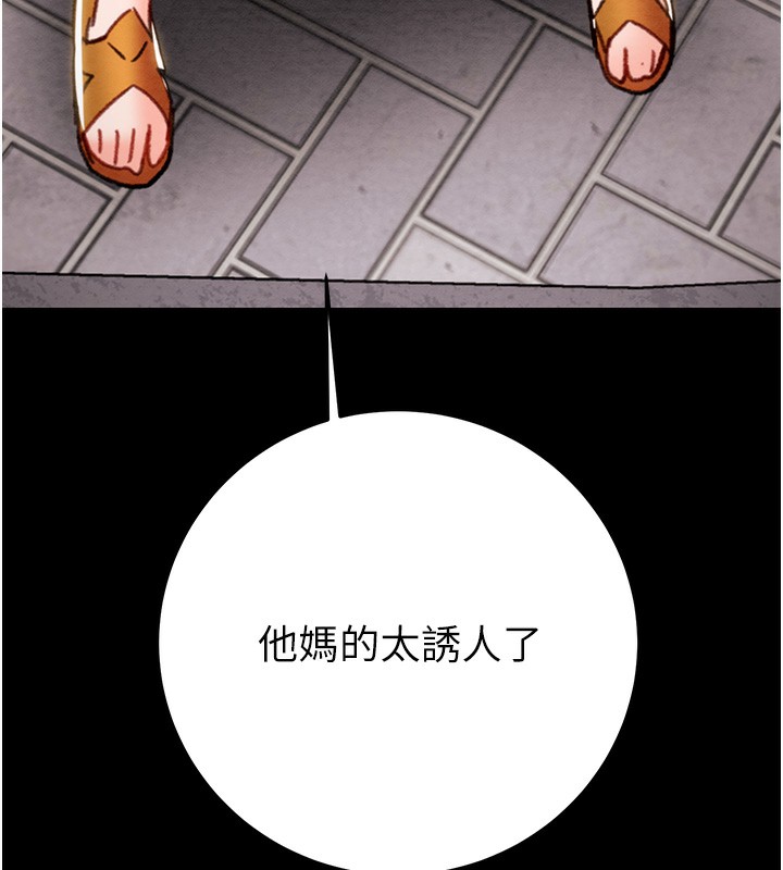 [韩国漫画] 掠夺行动 剧情,巨乳大奶#[259P]-29