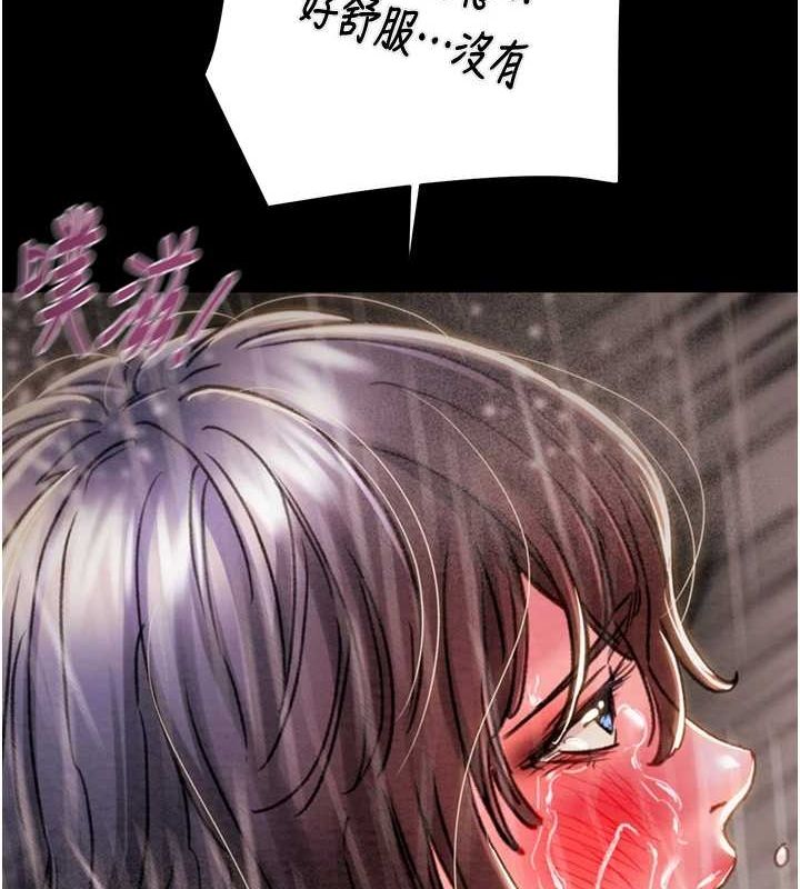 [韩国漫画] 掠夺行动 剧情,巨乳大奶#[213P]-118