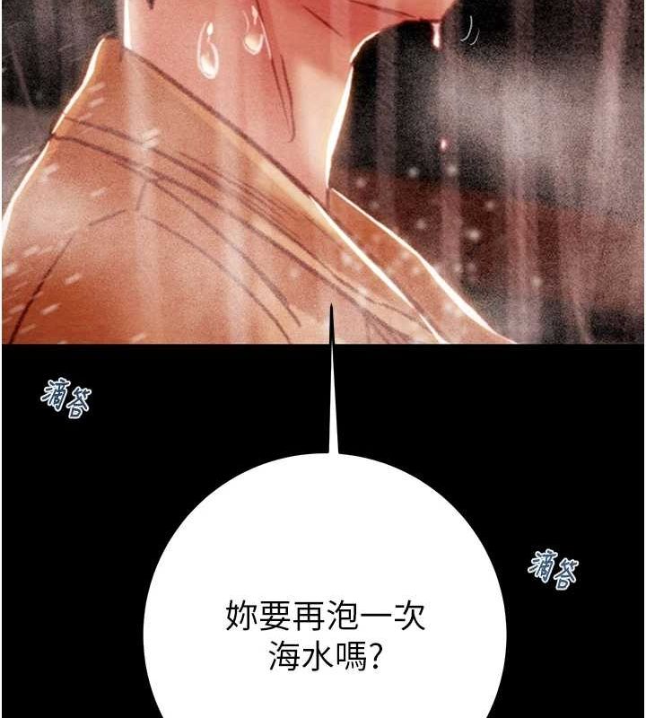 [韩国漫画] 掠夺行动 剧情,巨乳大奶#[213P]-27