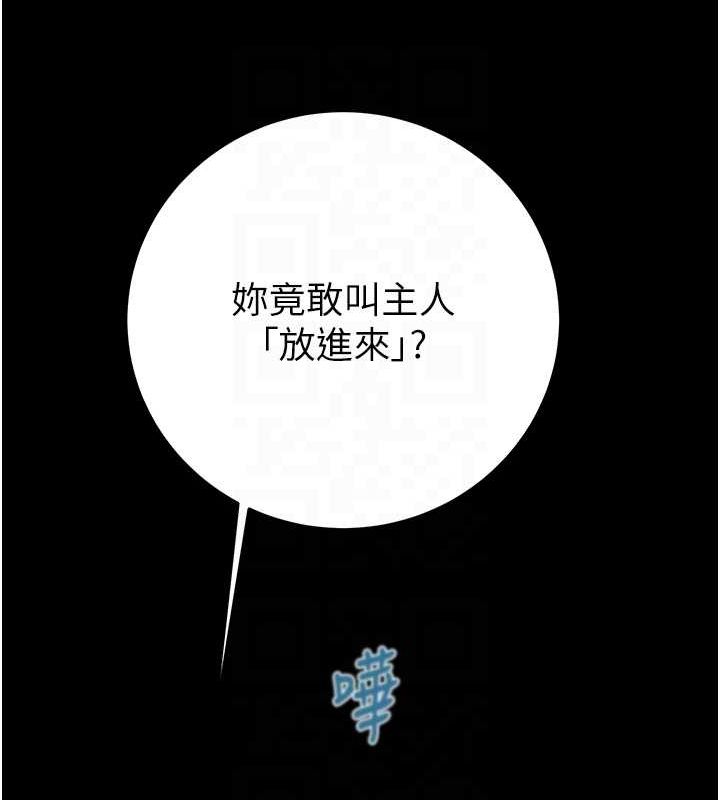 [韩国漫画] 掠夺行动 剧情,巨乳大奶#[213P]-68