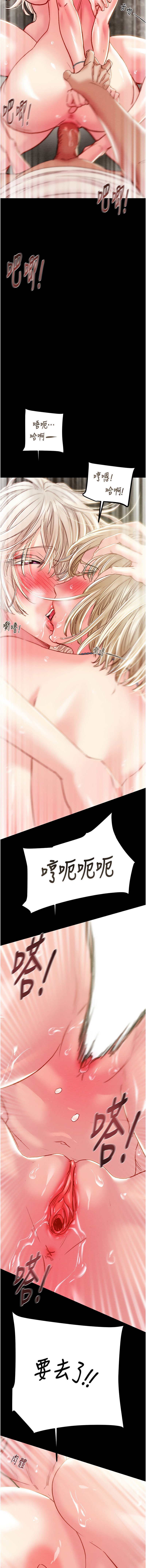 [韩国漫画] 掠夺行动 剧情,巨乳大奶#[24P]-14