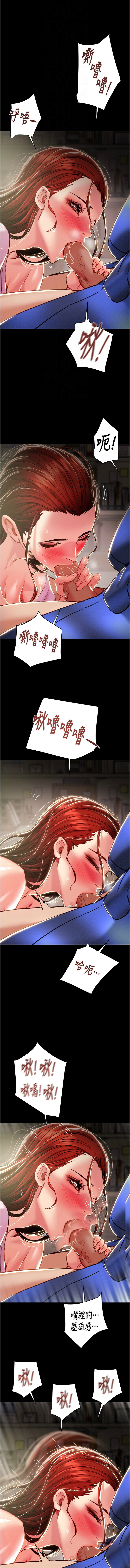 [韩国漫画] 掠夺行动 剧情,巨乳大奶#[22P]-12