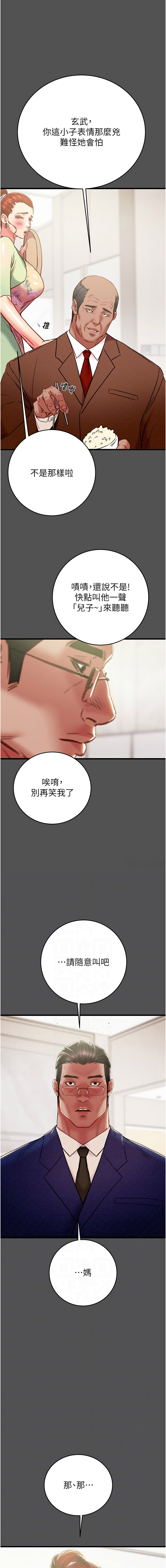 [韩国漫画] 掠夺行动 剧情,巨乳大奶#[21P]-6