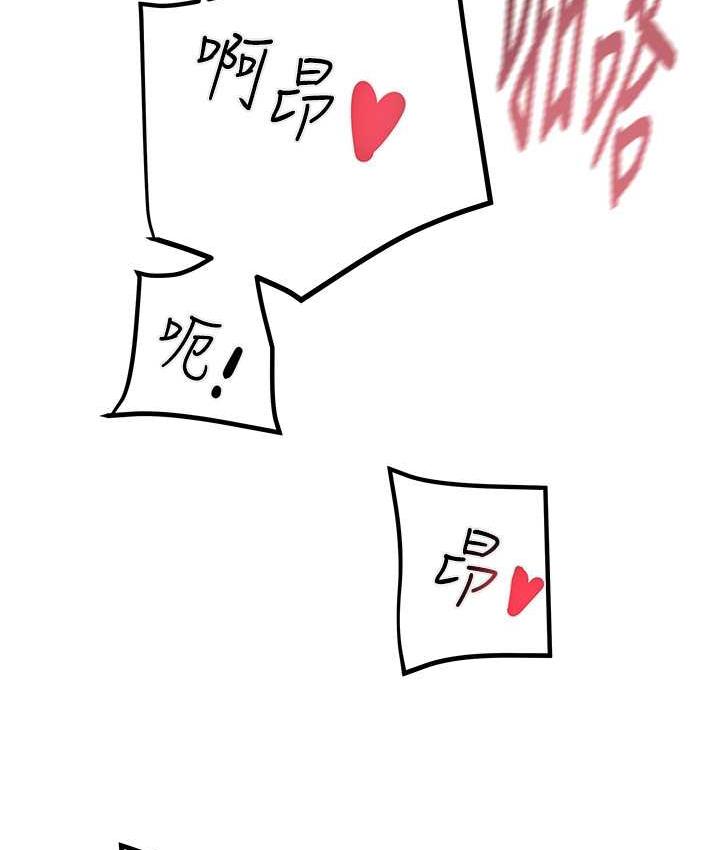 [韩国漫画] 掠夺行动 剧情,巨乳大奶#[228P]-154