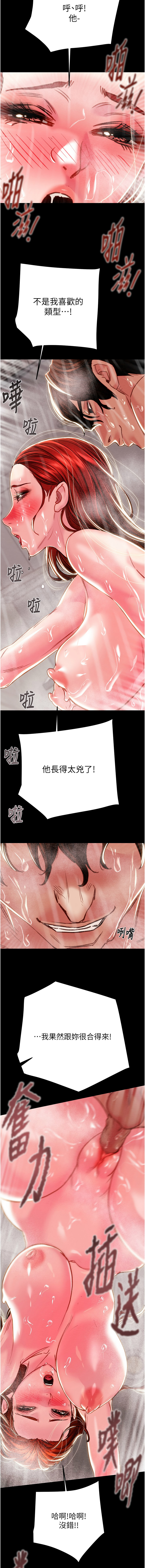 [韩国漫画] 掠夺行动 剧情,巨乳大奶#[21P]-19