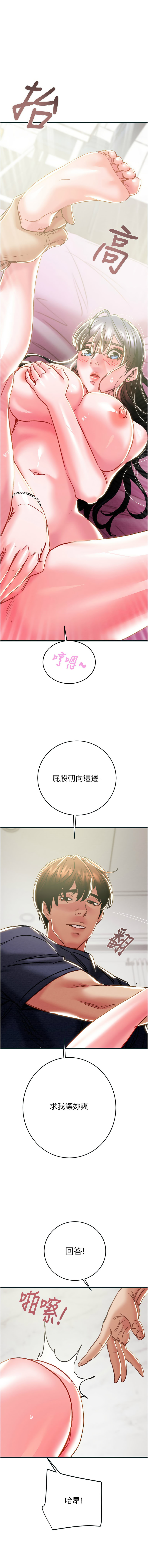 [韩国漫画] 掠夺行动 剧情,巨乳大奶#[22P]-1