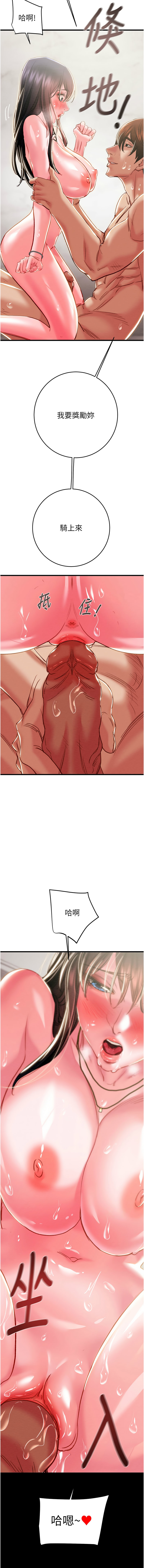 [韩国漫画] 掠夺行动 剧情,巨乳大奶#[22P]-21