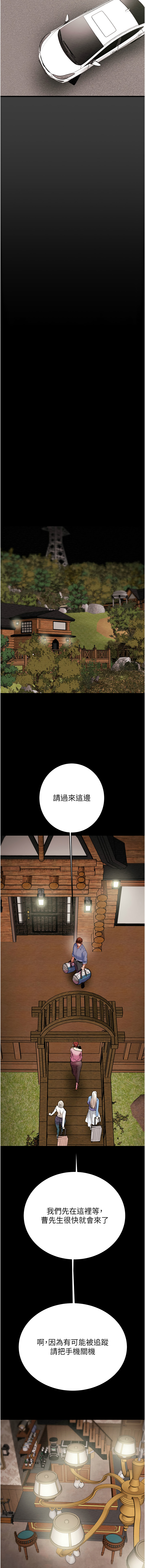[韩国漫画] 掠夺行动 剧情,巨乳大奶#[23P]-17