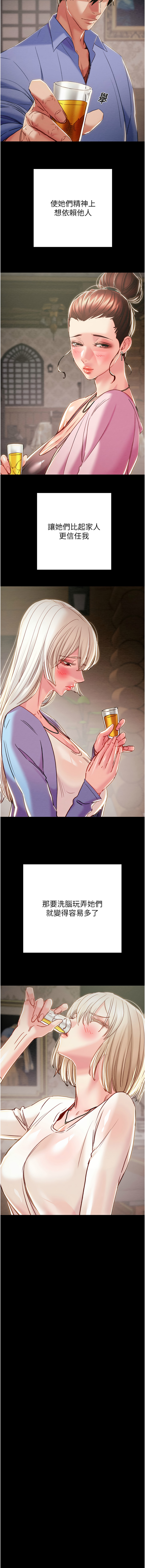 [韩国漫画] 掠夺行动 剧情,巨乳大奶#[23P]-19