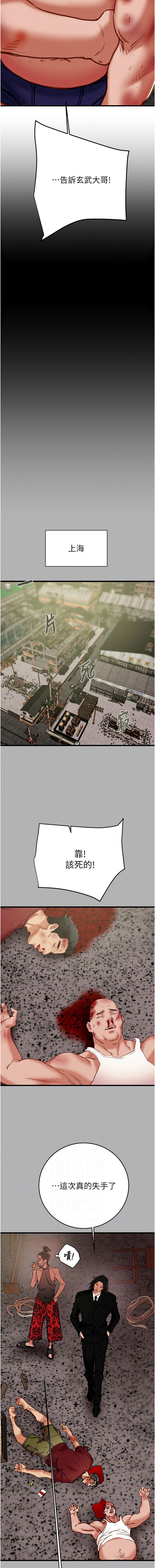 [韩国漫画] 掠夺行动 剧情,巨乳大奶#[23P]-2