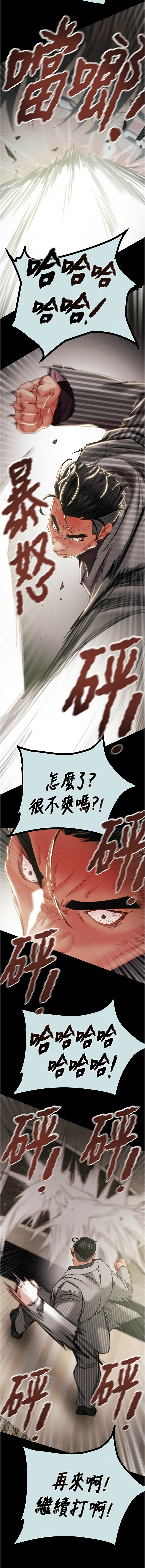 [韩国漫画] 掠夺行动 剧情,巨乳大奶#[24P]-15