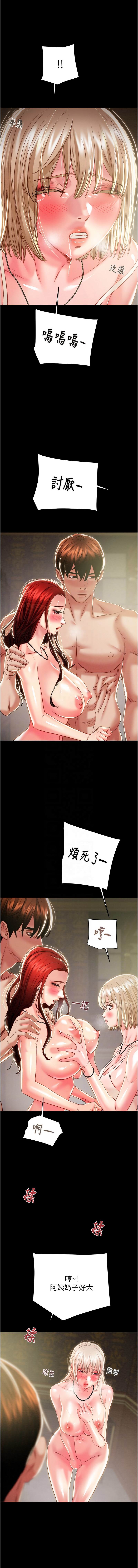 [韩国漫画] 掠夺行动 剧情,巨乳大奶#[19P]-11