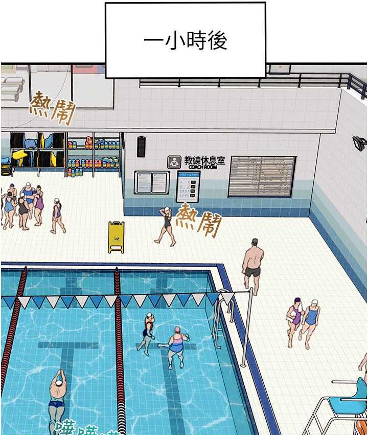 [韩国漫画] 掠夺行动 剧情,巨乳大奶#[219P]-176
