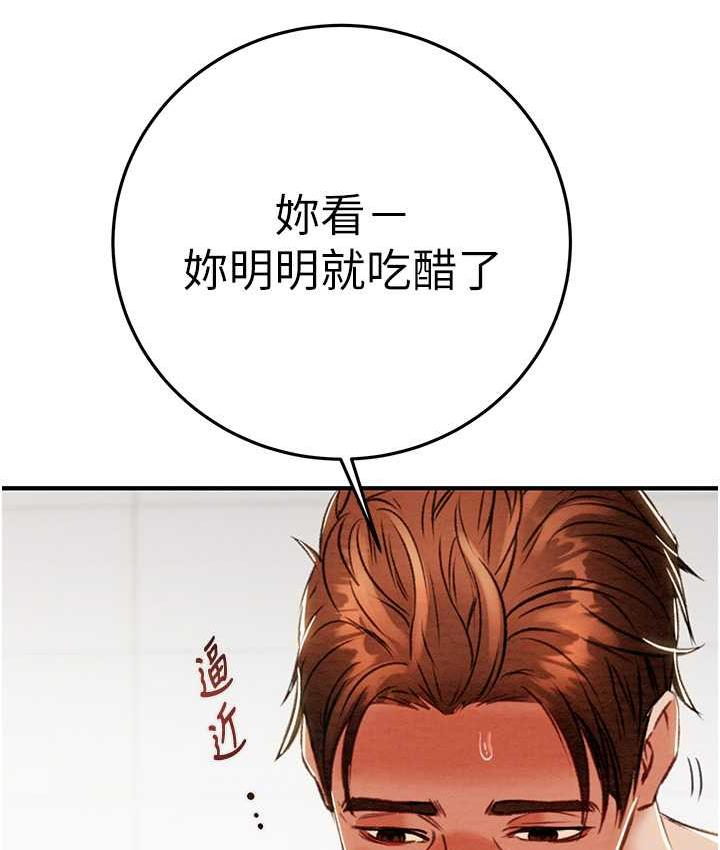 [韩国漫画] 掠夺行动 剧情,巨乳大奶#[219P]-204