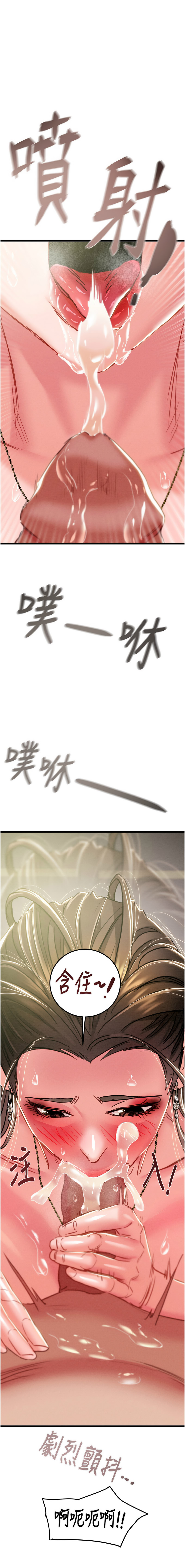 [韩国漫画] 掠夺行动 剧情,巨乳大奶#[19P]-17