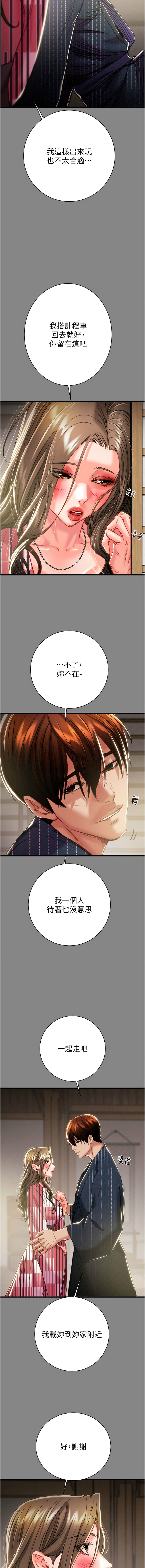[韩国漫画] 掠夺行动 剧情,巨乳大奶#[21P]-3