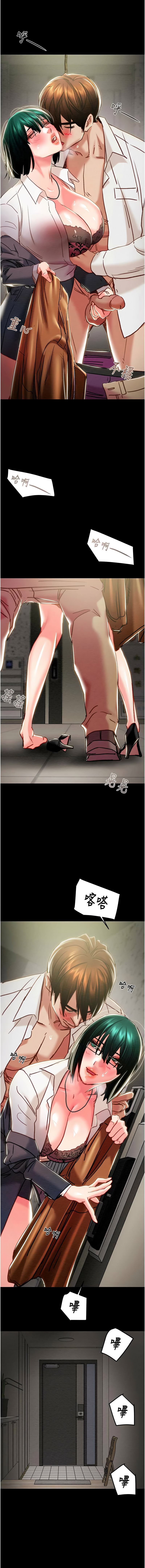 [韩国漫画] 掠夺行动 剧情,巨乳大奶#[17P]-15