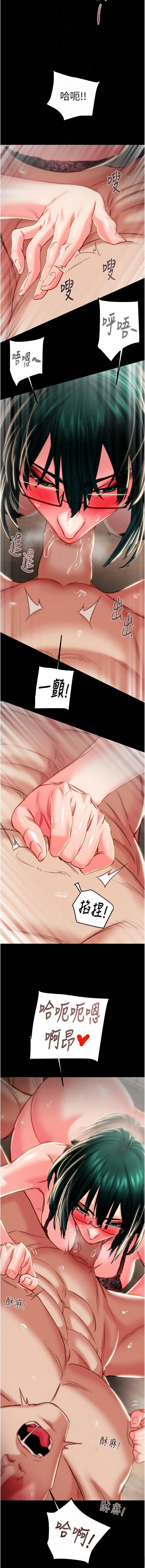 [韩国漫画] 掠夺行动 剧情,巨乳大奶#[20P]-10