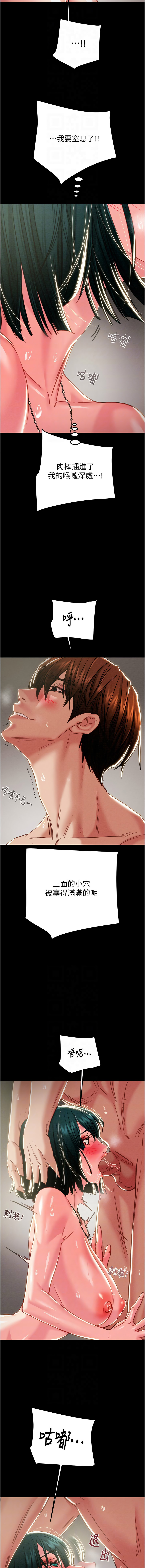 [韩国漫画] 掠夺行动 剧情,巨乳大奶#[22P]-8