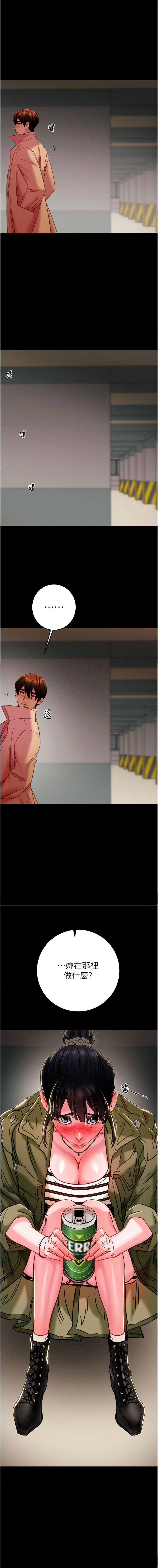[韩国漫画] 掠夺行动 剧情,巨乳大奶#[22P]-1