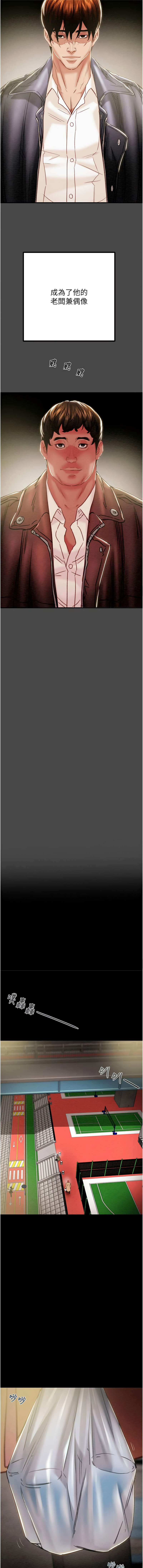 [韩国漫画] 掠夺行动 剧情,巨乳大奶#[22P]-7