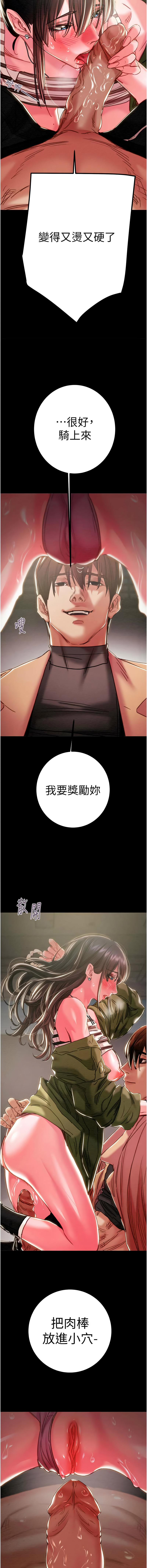 [韩国漫画] 掠夺行动 剧情,巨乳大奶#[23P]-7