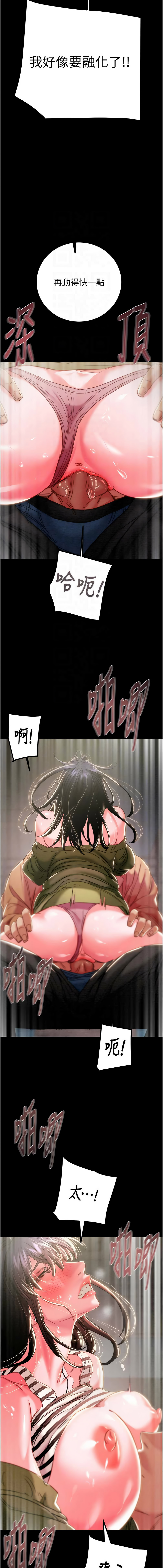 [韩国漫画] 掠夺行动 剧情,巨乳大奶#[23P]-9