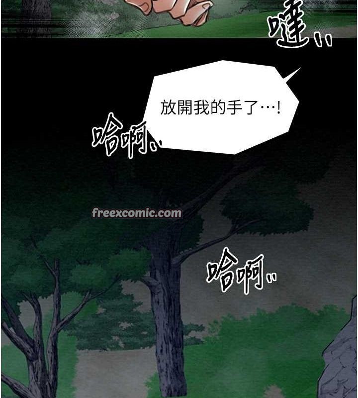 [韩国漫画] 最强家丁 剧情,熟女人妻#[193P]-117