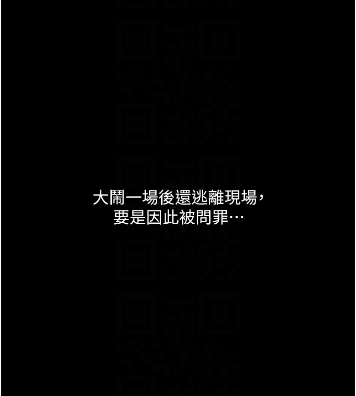 [韩国漫画] 最强家丁 剧情,熟女人妻#[109P]-46