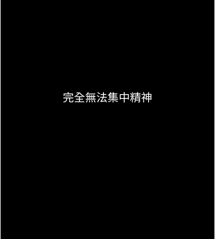 [韩国漫画] 最强家丁 剧情,熟女人妻#[201P]-40
