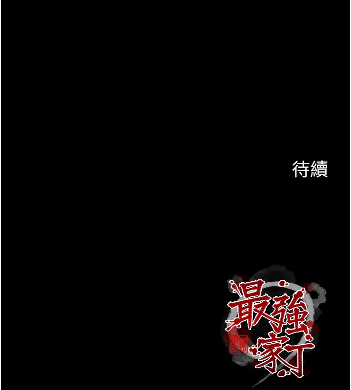 [韩国漫画] 最强家丁 剧情,熟女人妻#[214P]-213