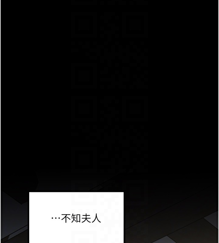 [韩国漫画] 最强家丁 剧情,熟女人妻#[214P]-51