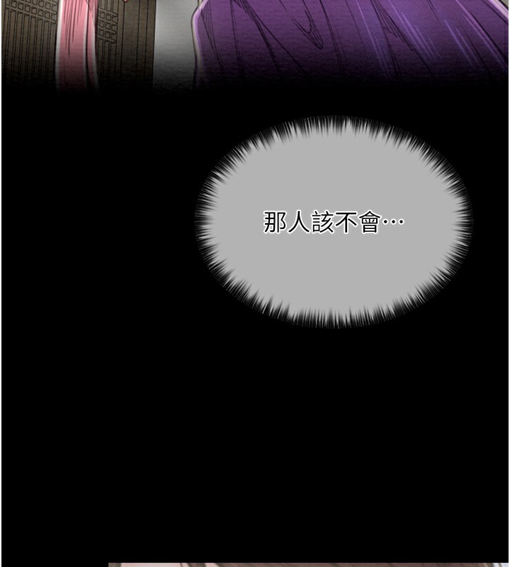 [韩国漫画] 最强家丁 剧情,熟女人妻#[214P]-62