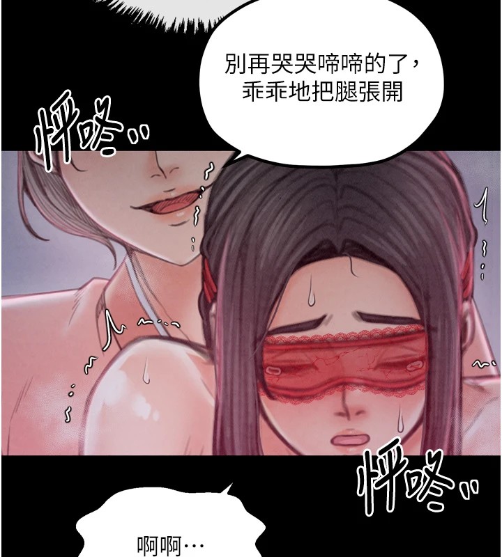 [韩国漫画] 最强家丁 剧情,熟女人妻#[201P]-37