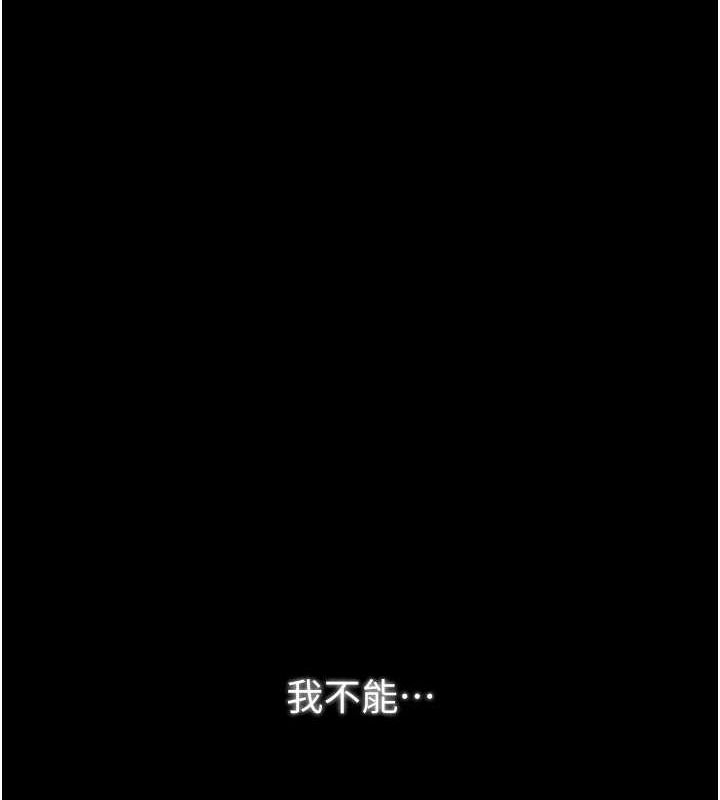 [韩国漫画] 最强家丁 剧情,熟女人妻#[183P]-136