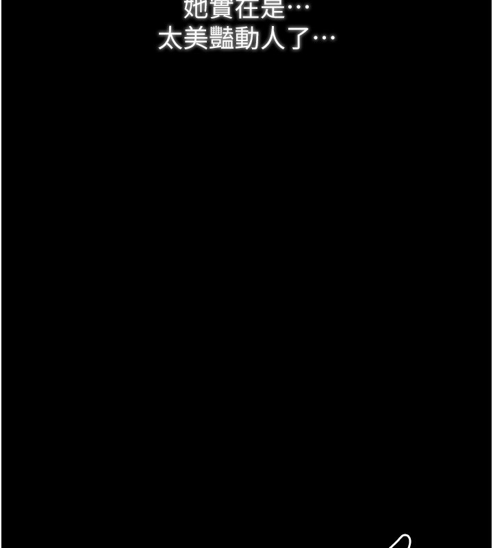 [韩国漫画] 最强家丁 剧情,熟女人妻#[219P]-202