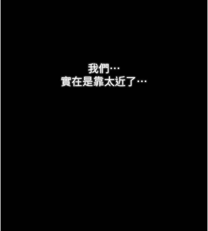 [韩国漫画] 最强家丁 剧情,熟女人妻#[215P]-41