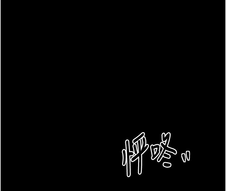 [韩国漫画] 最强家丁 剧情,熟女人妻#[215P]-52
