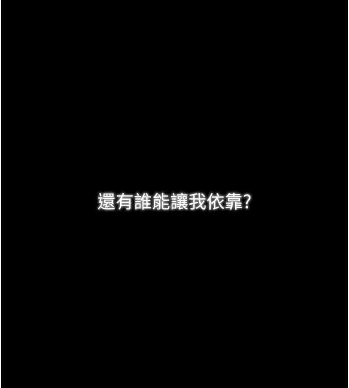 [韩国漫画] 最强家丁 剧情,熟女人妻#[215P]-65