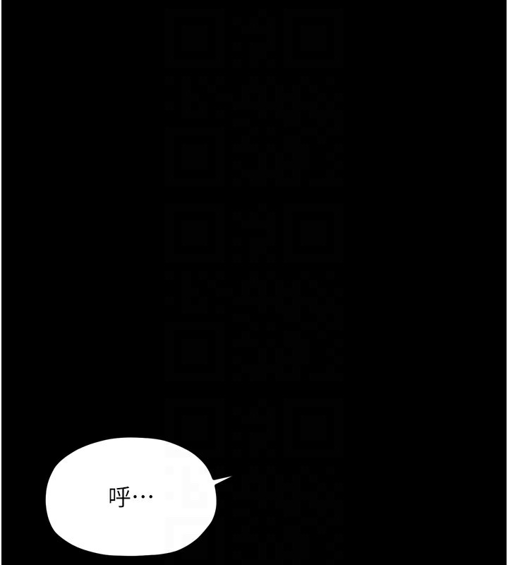 [韩国漫画] 最强家丁 剧情,熟女人妻#[211P]-119
