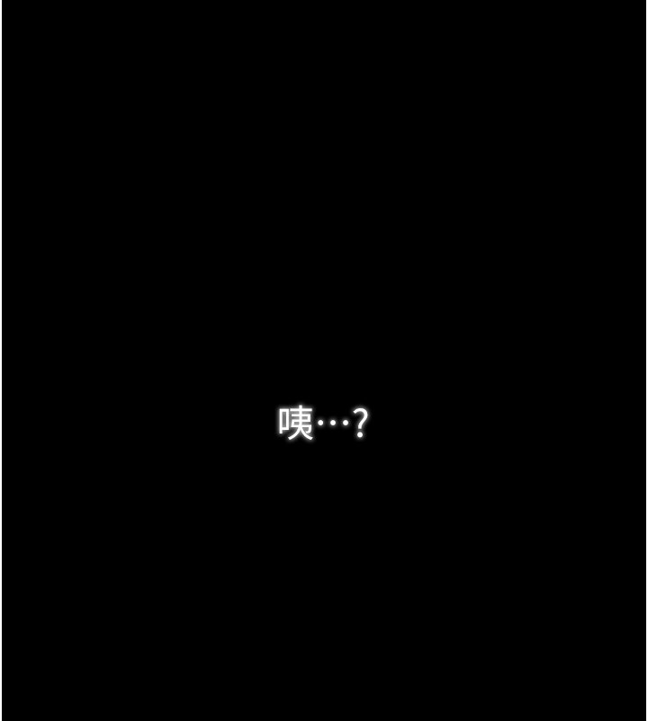 [韩国漫画] 最强家丁 剧情,熟女人妻#[211P]-150