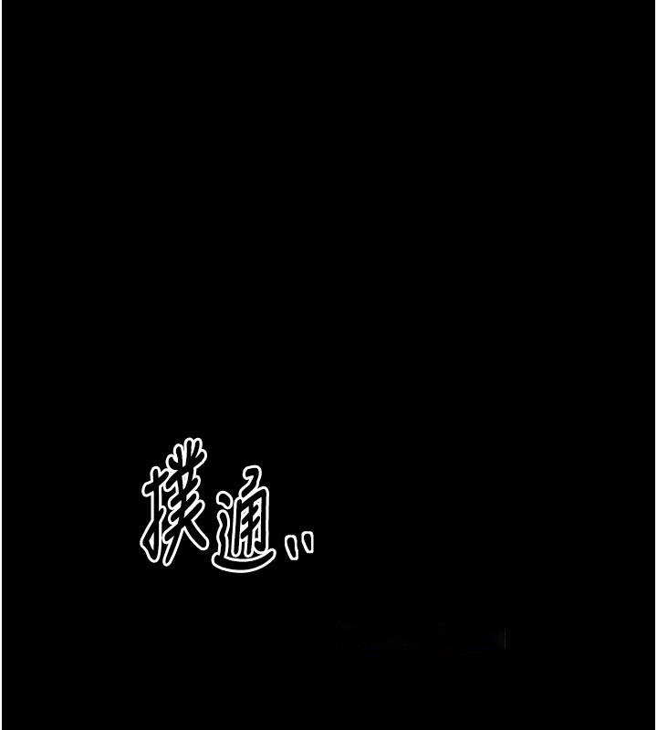 [韩国漫画] 最强家丁 剧情,熟女人妻#[211P]-201