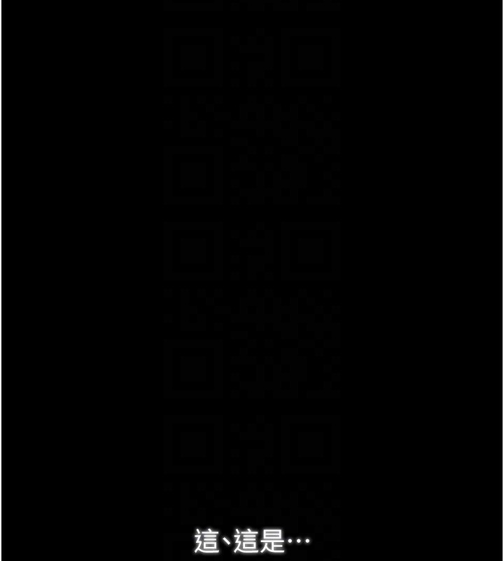 [韩国漫画] 最强家丁 剧情,熟女人妻#[211P]-21