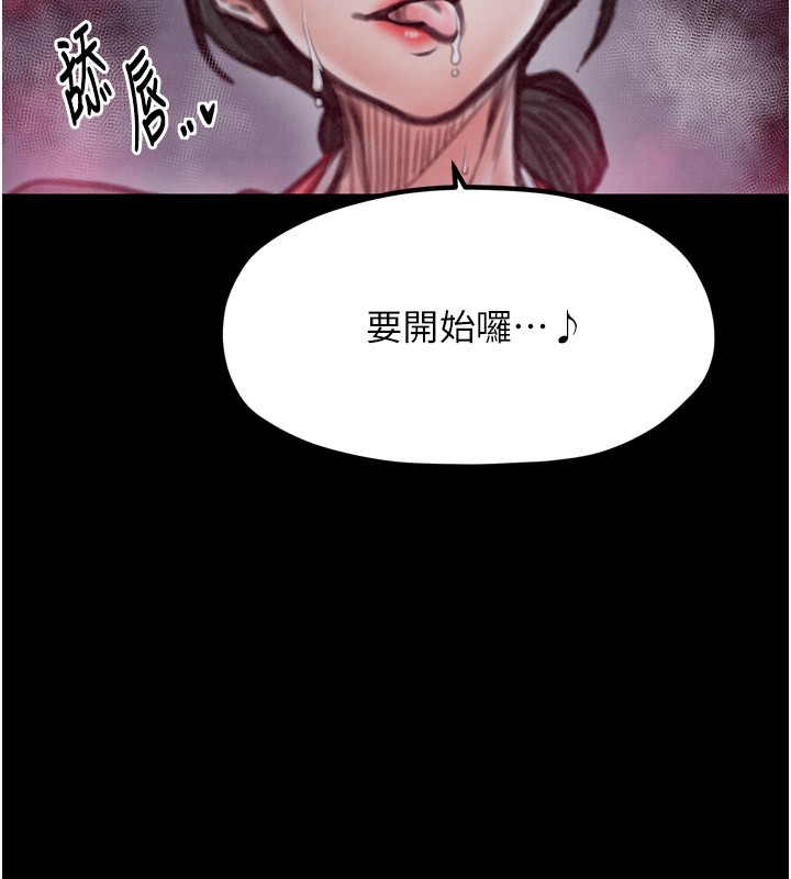 [韩国漫画] 最强家丁 剧情,熟女人妻#[211P]-98