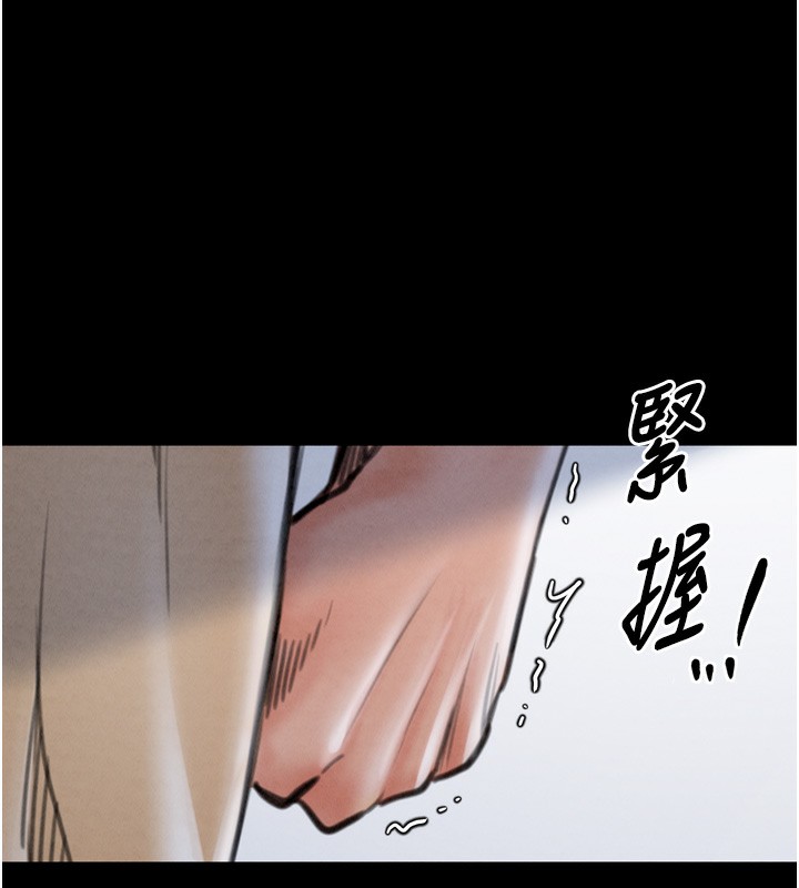 [韩国漫画] 最强家丁 剧情,熟女人妻#[210P]-188