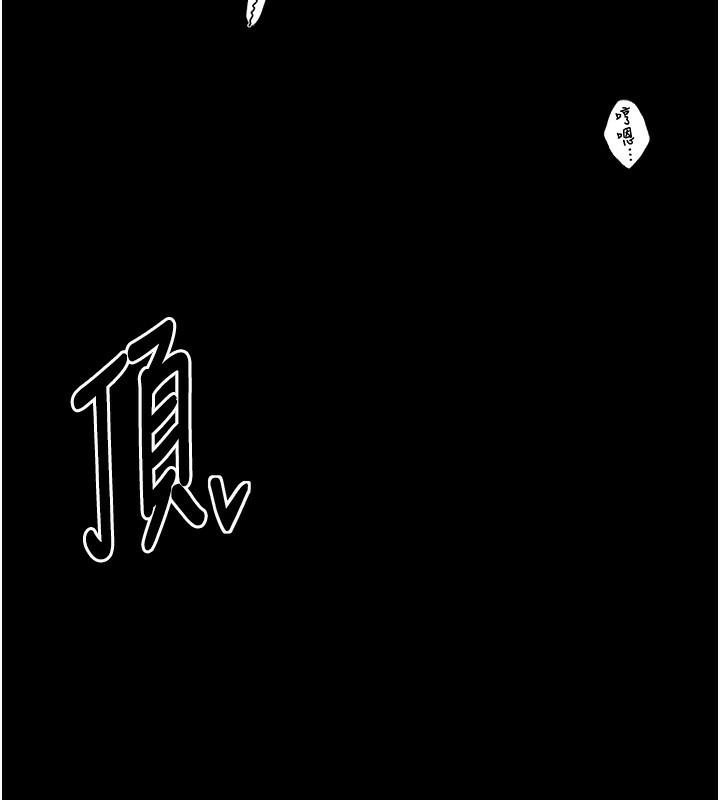 [韩国漫画] 最强家丁 剧情,熟女人妻#[176P]-119
