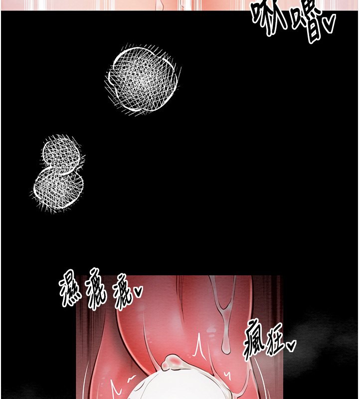 [韩国漫画] 最强家丁 剧情,熟女人妻#[176P]-77