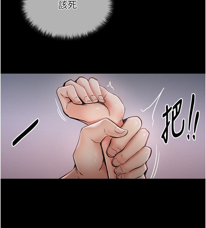 [韩国漫画] 最强家丁 剧情,熟女人妻#[176P]-98